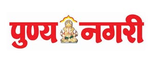 Punya Nagari